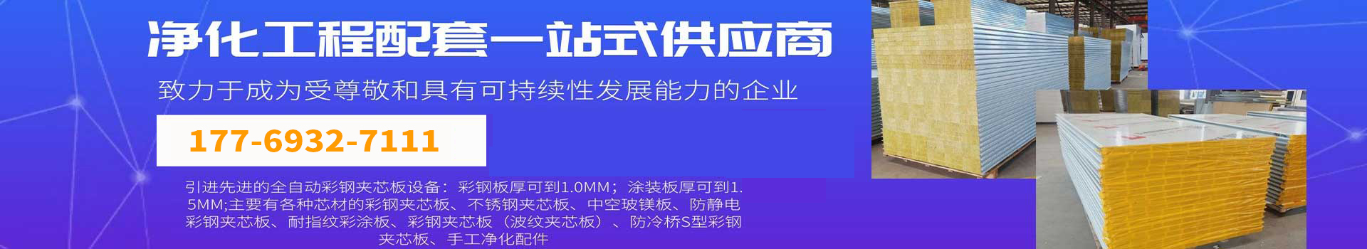 星空·官方端网站登录入口-星空(中国)
