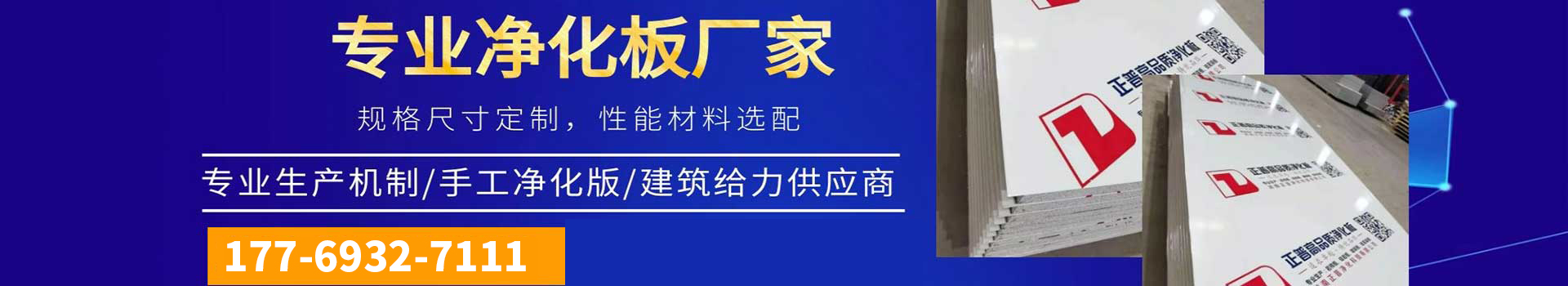 星空·官方端网站登录入口-星空(中国)
